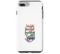 Carcasa para iPhone 7 Plus/8 Plus Cuando sonríes, serás más optimista en árabe