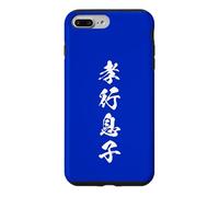 Carcasa para iPhone 7 Plus/8 Plus Deber Filial Sucesión Familia Japonés Kanji Graphic