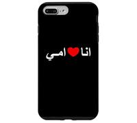 Carcasa para iPhone 7 Plus/8 Plus I Love My Mom in Arabic Shirt, Madre en árabe, Día de la Madre