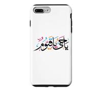 Carcasa para iPhone 7 Plus/8 Plus Paz Assalamu Alaykum Árabe Muslimah Musulmán Hombres Mujer