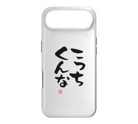 Carcasa para iPhone Air こっちくんな Divertida de caligrafía con Letras