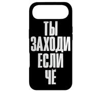 Carcasa para iPhone Air Alcohol Decir Vodka y Cerveza en Ruso Alcohol Ruso