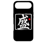 Carcasa para iPhone Air Arte de Palabras de Escritura de Pincel japonés Flourish