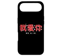 Carcasa para iPhone Air China I Love You Caligrafía en Idioma Chino Wo Ai Ni