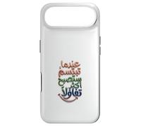 Carcasa para iPhone Air Cuando sonríes, serás más optimista en árabe