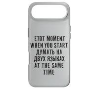 Carcasa para iPhone Air Decir En Ruso para Rusos De Rusia para Rusos