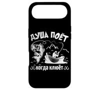 Carcasa para iPhone Air El Alma del Pescador Canta Diciendo la Pesca Rusa Rusia