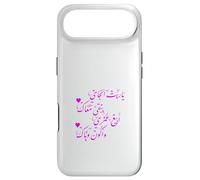 Carcasa para iPhone Air Espero Pasar el Resto de mi Vida contigo en árabe