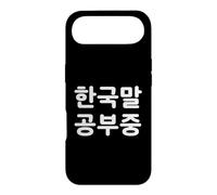 Carcasa para iPhone Air Estoy aprendiendo Coreano Humor Divertido en Coreano