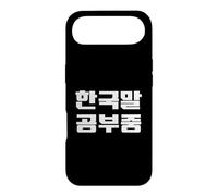 Carcasa para iPhone Air Estoy estudiando Coreano Divertida Frase Coreana