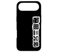Carcasa para iPhone Air Eye de Gato de Tres Hermanos Asia Super Young Tsuzhou Super Star