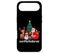 Carcasa para iPhone Air Feliz Navidad En Thai