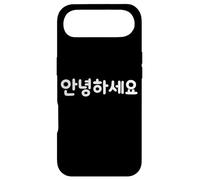 Carcasa para iPhone Air Hola Linda y Divertida Palabra Coreana Hangul