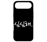 Carcasa para iPhone Air I'm Bored. Divertido y Lindo Coreano