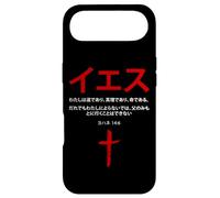 Carcasa para iPhone Air John 14:6 Jesus is The Way, Truth, Life - Christian Japanese
