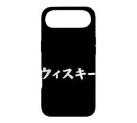 Carcasa para iPhone Air Katakana Palabra Japonesa Lengua Asiática Diseño Texto