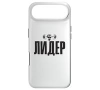 Carcasa para iPhone Air Leader Gym Rusia Fitness - Camiseta de Culturismo Ruso