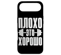 Carcasa para iPhone Air Lo Malo Es Bueno, Gimnasio Fitness Rusia Rusia Culturismo