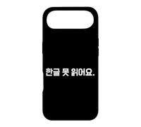 Carcasa para iPhone Air No Puedo Leer Hangul Linda y Divertida Escritura Coreana