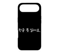 Carcasa para iPhone Air No Puedo Leer Hangul Linda y Divertida Escritura Coreana
