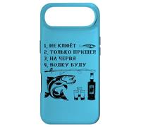Carcasa para iPhone Air Pesca El pez no muerde Diciendo en Ruso Rusia