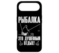 Carcasa para iPhone Air Refranes en Ruso para Pescadores de Rusia