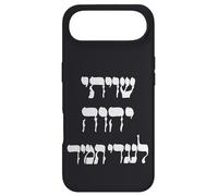 Carcasa para iPhone Air Shiviti Hashem L'negdi Tamid Hebreo Salmos de la Biblia