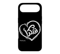 Carcasa para iPhone Air Shokran is a Thank You in Arabic Word Illustration Graphic