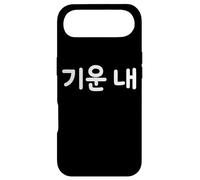 Carcasa para iPhone Air «Siéntete Mejor», Linda y Divertida Palabra Coreana Motivacional