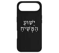 Carcasa para iPhone Air Yeshua Hamashiach Hebreo Cristiano Jesús Israel Judío