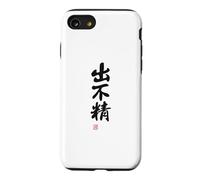 Carcasa para iPhone SE (2020) / 7/8 "出不精 Divertida de caligrafía con Letras