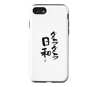 Carcasa para iPhone SE (2020) / 7/8 "ダラダラ日和 Divertida de caligrafía con Letras