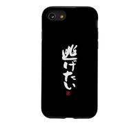 Carcasa para iPhone SE (2020) / 7/8 "逃げたい Divertida de caligrafía con Letras