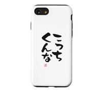 Carcasa para iPhone SE (2020) / 7/8 "こっちくんな Divertida de caligrafía con Letras