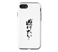 Carcasa para iPhone SE (2020) / 7/8 "逃げたい Divertida de caligrafía con Letras