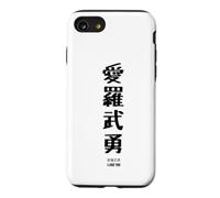Carcasa para iPhone SE (2020) / 7/8 Diseño de Texto Kanji japonés I Love You