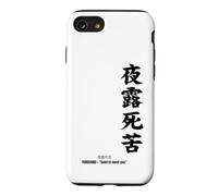 Carcasa para iPhone SE (2020) / 7/8 Diseño de Texto Kanji japonés Yoroshiku Good To Meet You