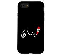 Carcasa para iPhone SE (2020) / 7/8 Mapa de la Bandera del Líbano, Beirut, Cedro, diseño de Patrimonio libanés