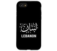 Carcasa para iPhone SE (2020) / 7/8 Mapa de la Bandera del Líbano, Beirut, Cedro, diseño de Patrimonio libanés