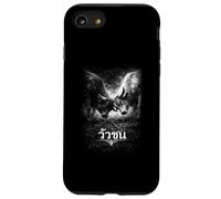 Carcasa para iPhone SE (2020) / 7/8 Warrior Vintage de los 90, Bull Power