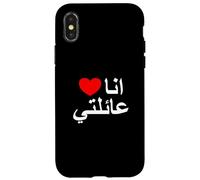 Carcasa para iPhone X/XS Camisa I Love My Arabic Family, Familia en árabe