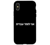 Carcasa para iPhone X/XS Estoy aprendiendo Hebreo. Palabra hebrea Divertida