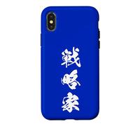 Carcasa para iPhone X/XS SENRYAKUKA 戦略家 - Japanese Calligraphy, Maestro Estratega
