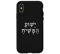Carcasa para iPhone X/XS Yeshua Hamashiach Hebreo Cristiano Jesús Israel Judío