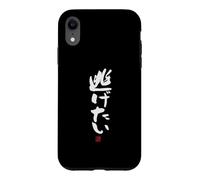 Carcasa para iPhone XR 逃げたい Divertida de caligrafía con Letras