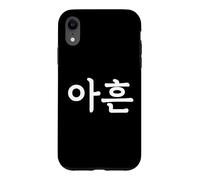 Carcasa para iPhone XR Aheun Número Noventa en Hangul Coreano Corea del Sur Número 90