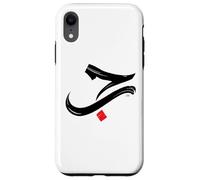 Carcasa para iPhone XR Caligrafía árabe Hubb Love Art Eid