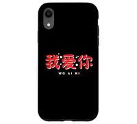 Carcasa para iPhone XR China I Love You Caligrafía en Idioma Chino Wo Ai Ni