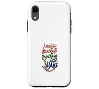 Carcasa para iPhone XR Cuando sonríes, serás más optimista en árabe