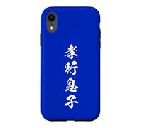 Carcasa para iPhone XR Deber Filial Sucesión Familia Japonés Kanji Graphic